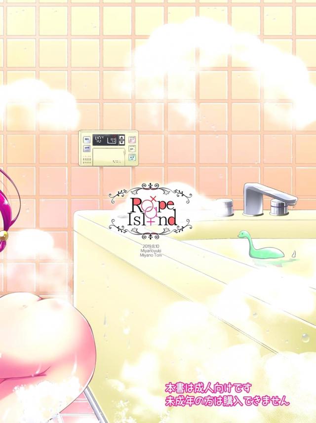 _eromanga_hagoromorara_hajimetenoofurodehadakagahazukashiiue_hikarutoa