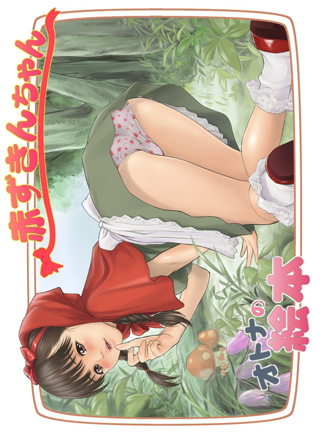 akazukinchan_obaachanwotorikaesutamekokujintohakujinnonihonnokyokontot