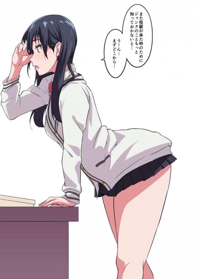 宝多六花 (たからだりっか) 1枚目