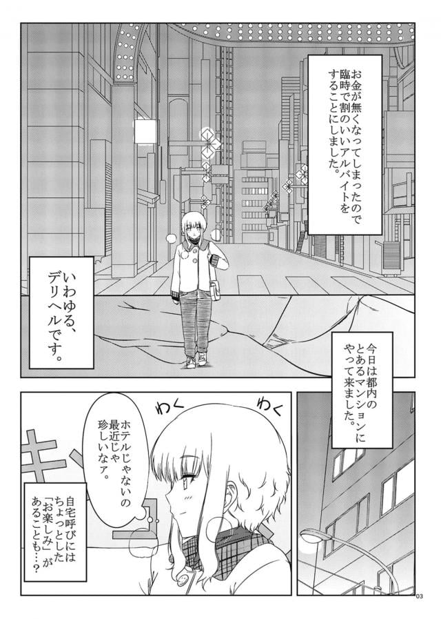 くーねるまるた 2枚目