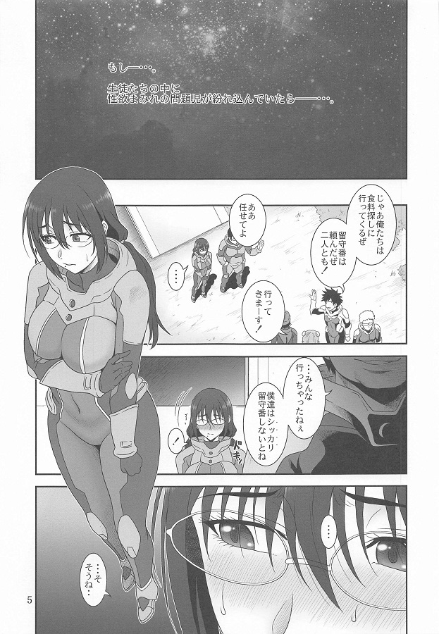 yunfa_ruu_rediisukurasutosuutsuwochakuyoushitamamagokkunfera_