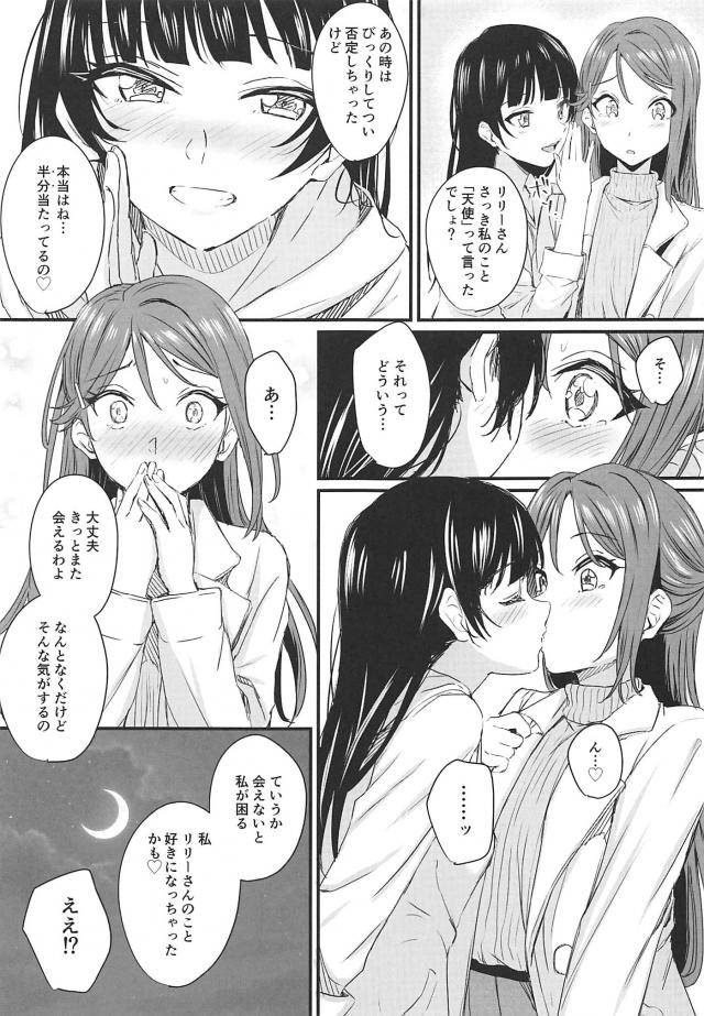 _yurimanga_25toshinoshojoaidoru_fuuzokujounochouzetsutekudeoogazumu_