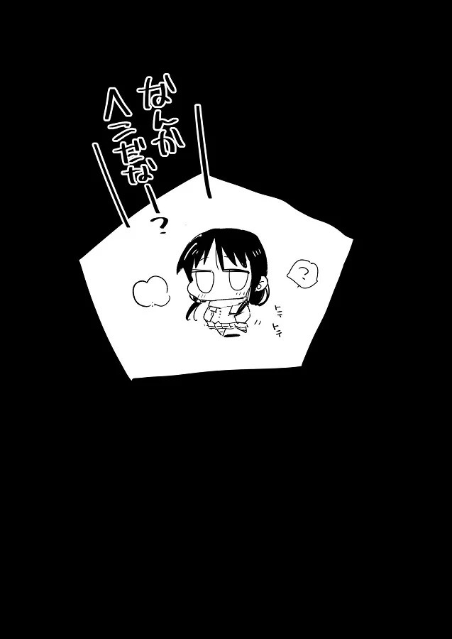 tamurayuri_saiminjutsunikakaripunipuninonikuatsuma_konitappuriseishiwo