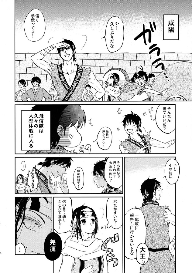 _kingudamu_kyou瘣_shintootagainoseikiwonameaudokiharanohatsuetchi_