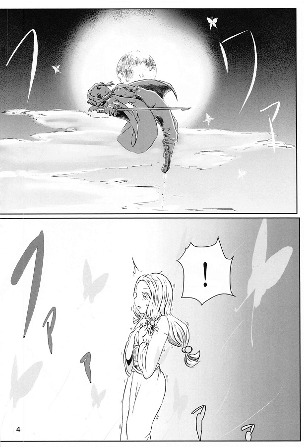 anekumo_kochoushinobuni_yurinomai_woomimaisaretebinkantaishitsuninatte