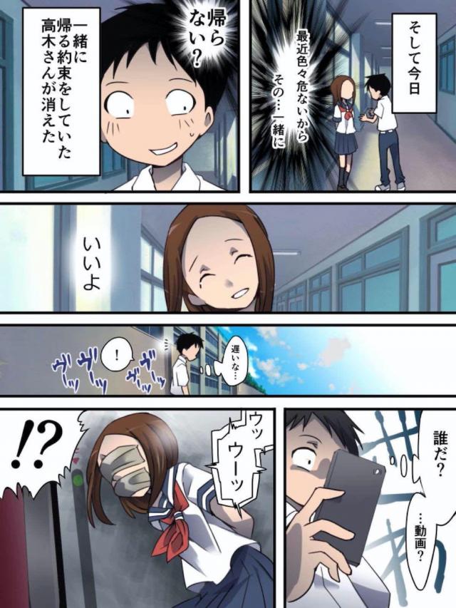 takagisan_kichikukeinorenzokukyou_manitsuresararedaipinchi_eromanga_
