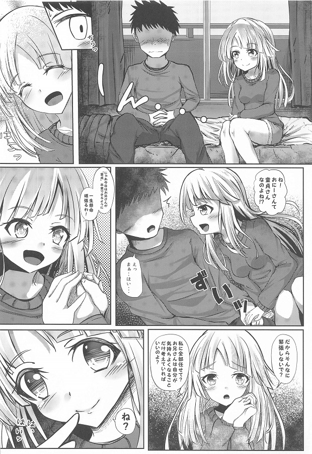 _eromanga_genmakikokoro_otonananoniDTnootokowokinodokuniomoiJKma_kowom