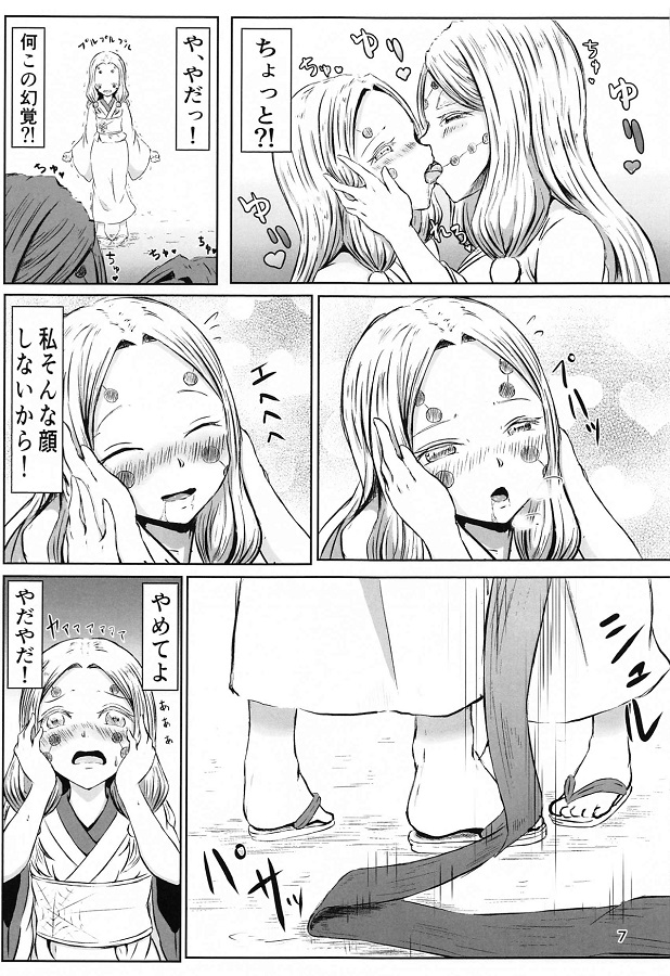 anekumo_kochoushinobuni_yurinomai_woomimaisaretebinkantaishitsuninatte