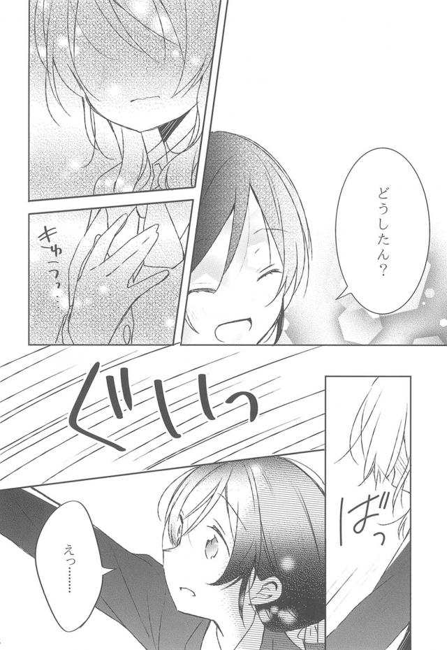 erichi_amazoranoshitafun_ikinimakasetemarenikuchizukewoshitesonomamata