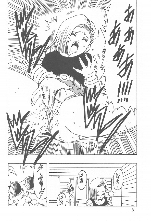 jinzouningen18gou_kamesenninnochoukousokutemandeasokokaraeroshirugaafu