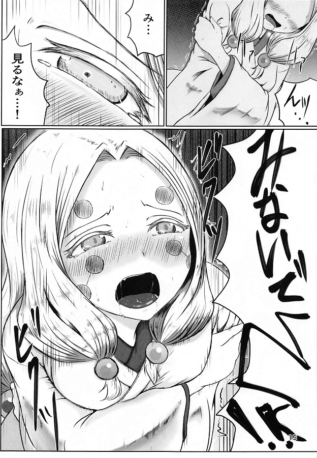 anekumo_kochoushinobuni_yurinomai_woomimaisaretebinkantaishitsuninatte