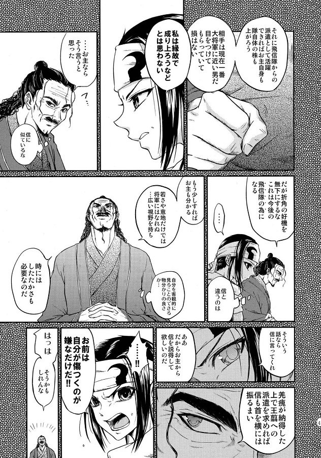 _kingudamu_kyou瘣_shintootagainoseikiwonameaudokiharanohatsuetchi_