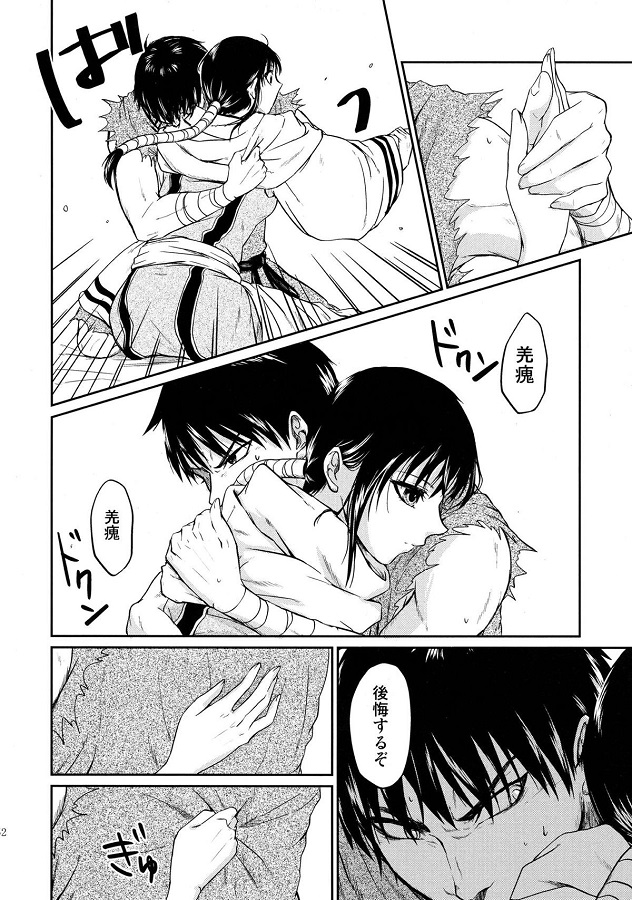 _kingudamu_kyou瘣_shintootagainoseikiwonameaudokiharanohatsuetchi_