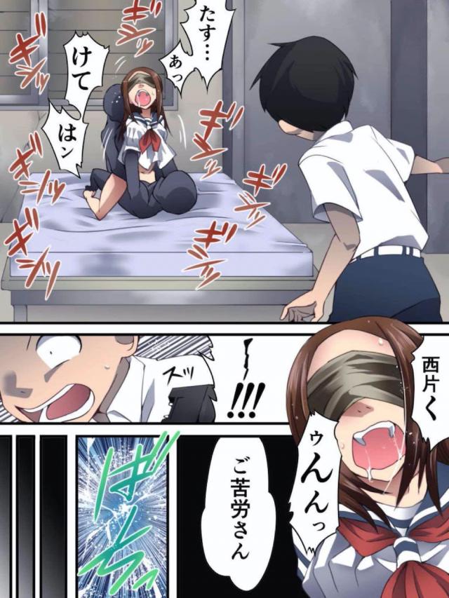 takagisan_kichikukeinorenzokukyou_manitsuresararedaipinchi_eromanga_