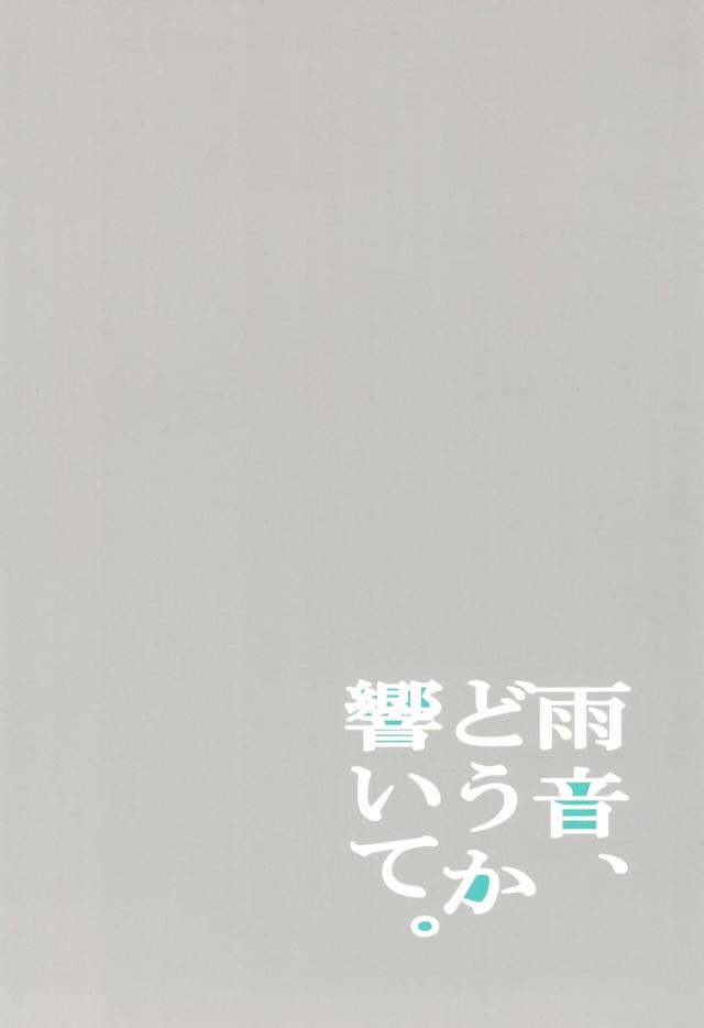 erichi_amazoranoshitafun_ikinimakasetemarenikuchizukewoshitesonomamata