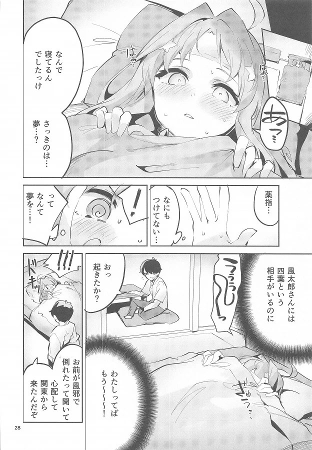 nakanogogatsu_zenginotochuudeokyakusangakiteshikatanakunoopandetaiouw
