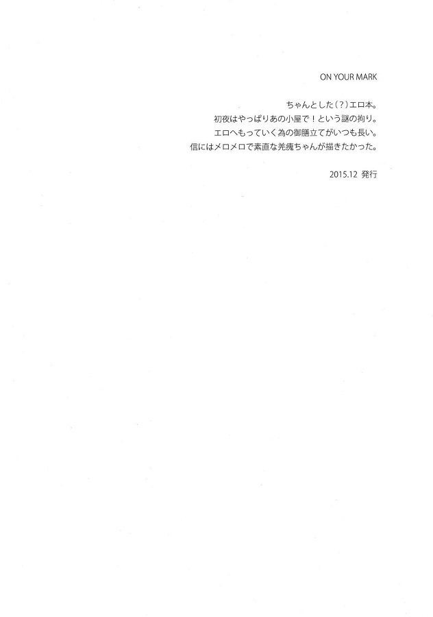 _kingudamu_kyou瘣_shintootagainoseikiwonameaudokiharanohatsuetchi_
