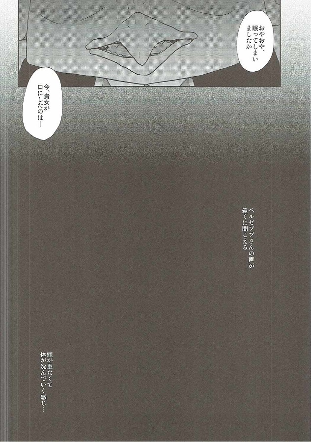 佐隈りん子 (さくまりんこ) 4枚目