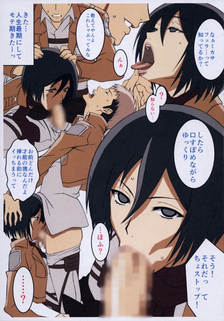 muteikounomikasa_sarerugamamakuchimankonichinpowotsukkomaremuhyoujoufe