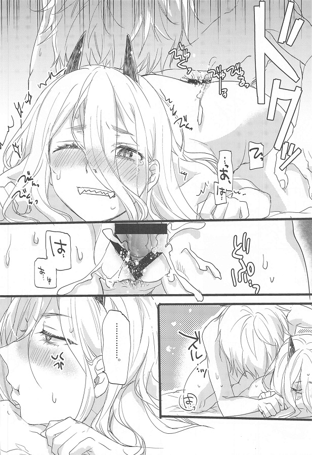 _eromanga_amaenbounopawako_mitchakuseijouidekoufukutokairakunodaburuze