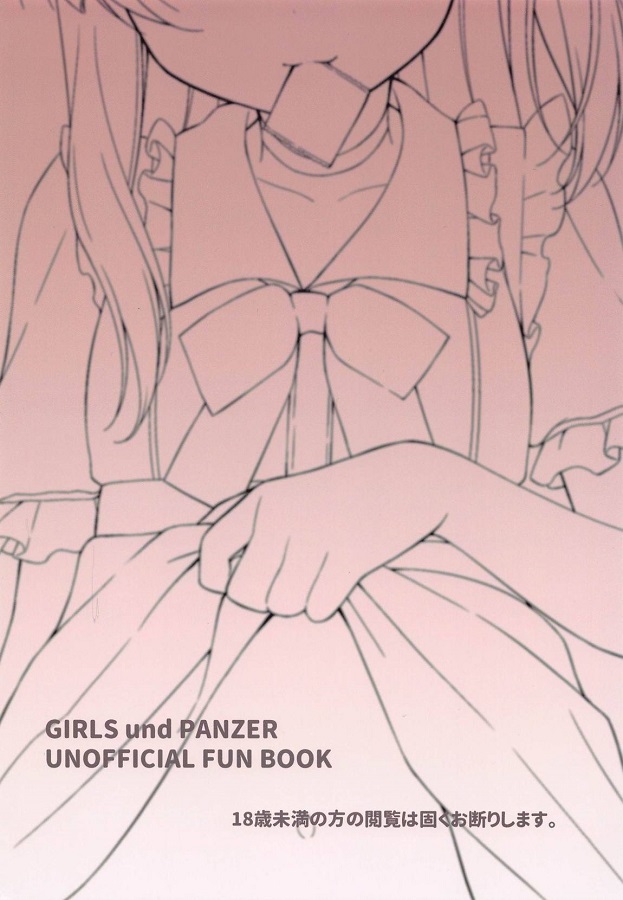 koakumanashimadaairihisashi_majimenakyoujuworabuhohetsurekomi_
