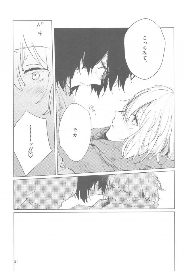 aobamoka_rantotsukiaihajimetehantoshihetsuteamaamaetchi_