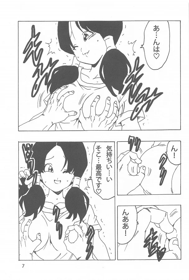 _eromanga_biideru_kamesenninnokyoukashodoorinokousokutemandebishonuren