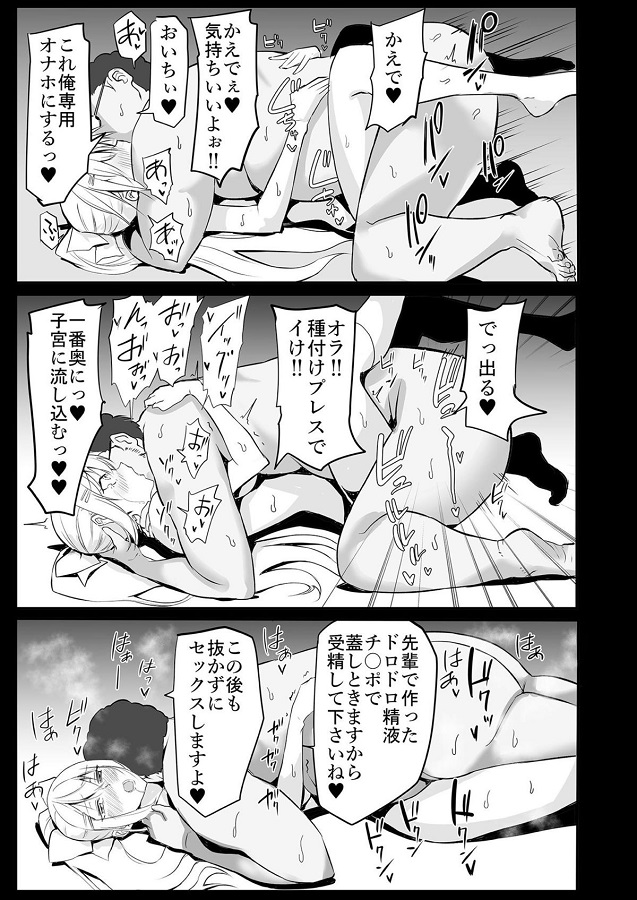 dainioujorize_saiminjutsudedebuchinnochinponomaenihizamazuku
