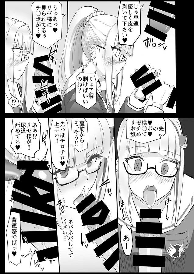 dainioujorize_saiminjutsudedebuchinnochinponomaenihizamazuku