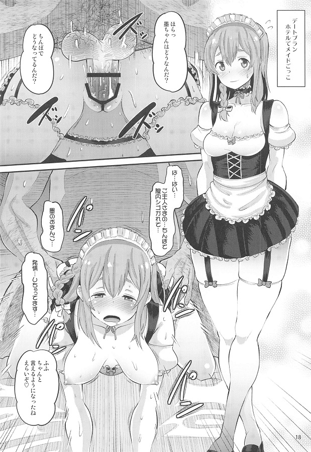 _eromanga_sakurazawasumi_saiminwokakeraremassaradeyogorewoshiranaihaku