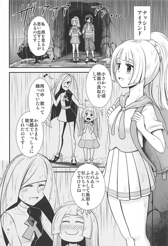 riirie_daisukinayousannoaibudeasokonyurunyuru_hatsugattaideshiawasenoz