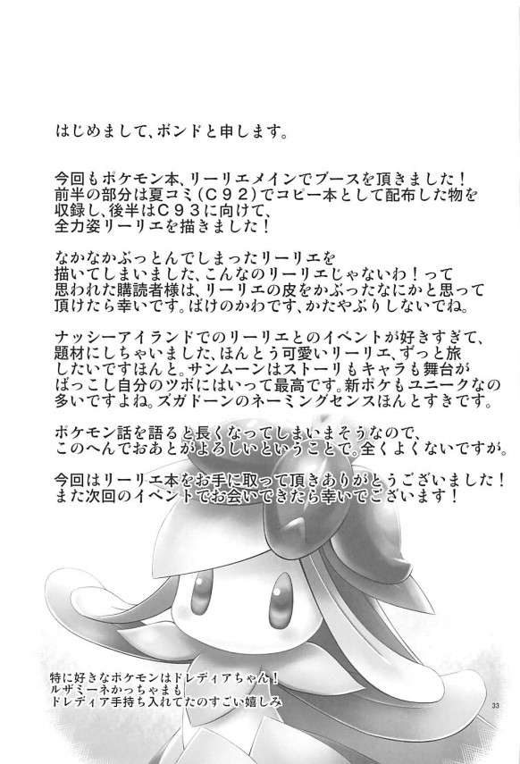 riirie_daisukinayousannoaibudeasokonyurunyuru_hatsugattaideshiawasenoz