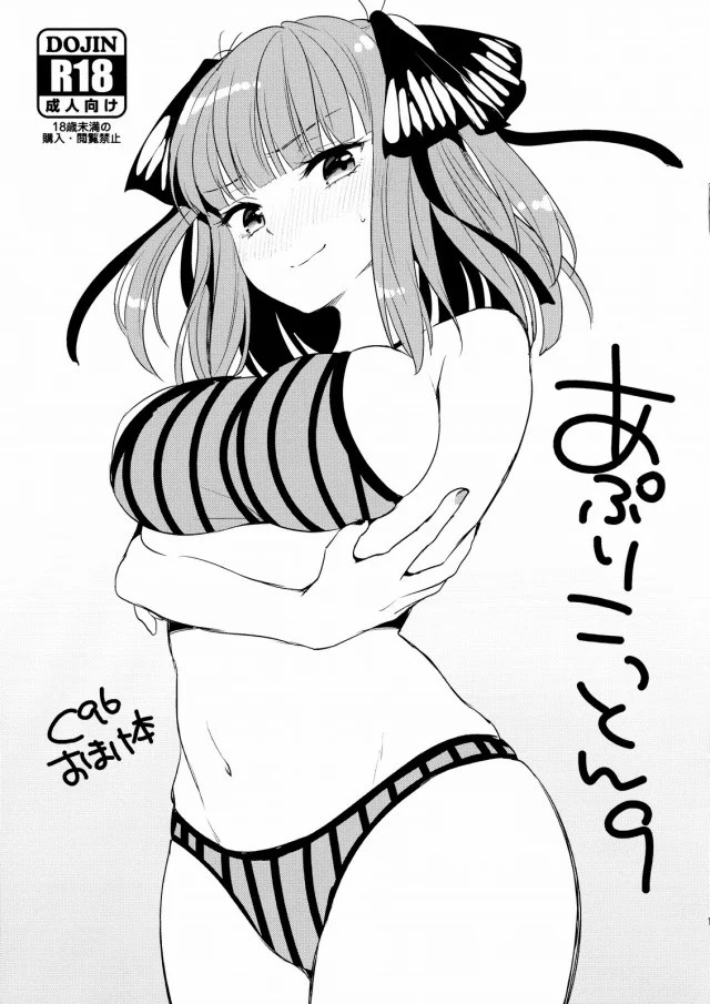 _gotoubunnohanayome_nakanonino_gyakukabedondedouteinodasshuwochikaumos