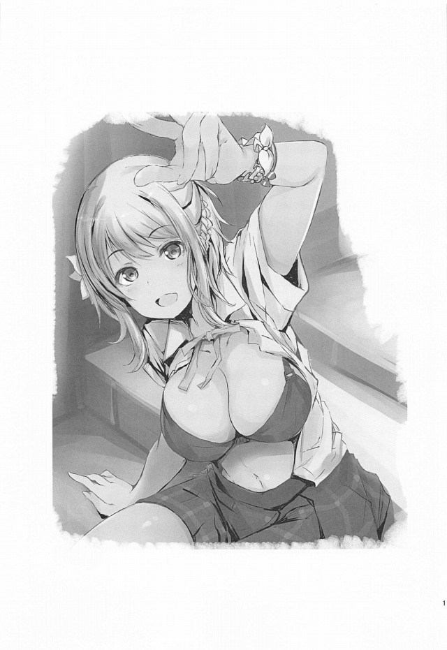 _nijigaku_miyashitaai_fantohanradenoukousesshoku_eromanga_