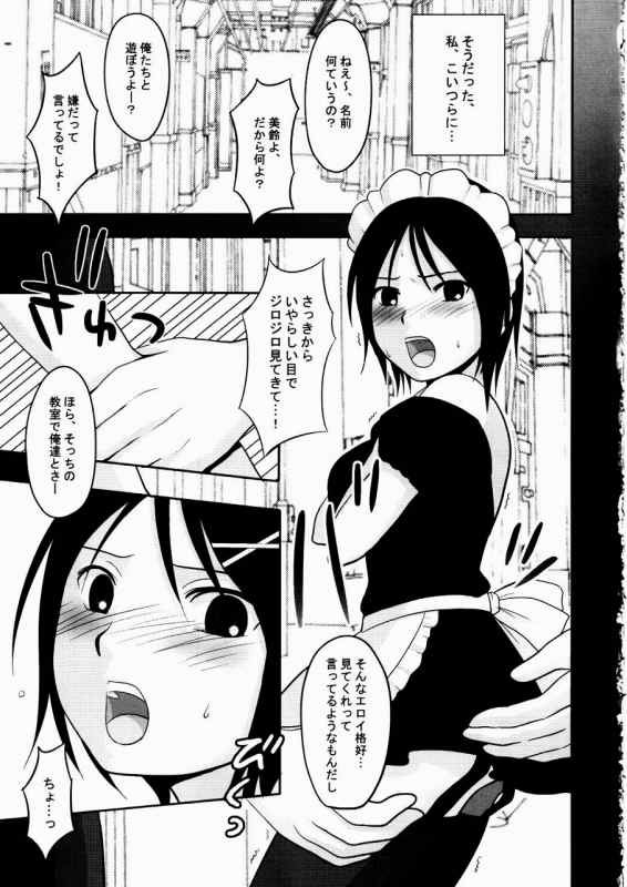 _ichigo100_tonomuramisuzu_bunkasaidemujinnokyoushitsunitsurekomareshoj