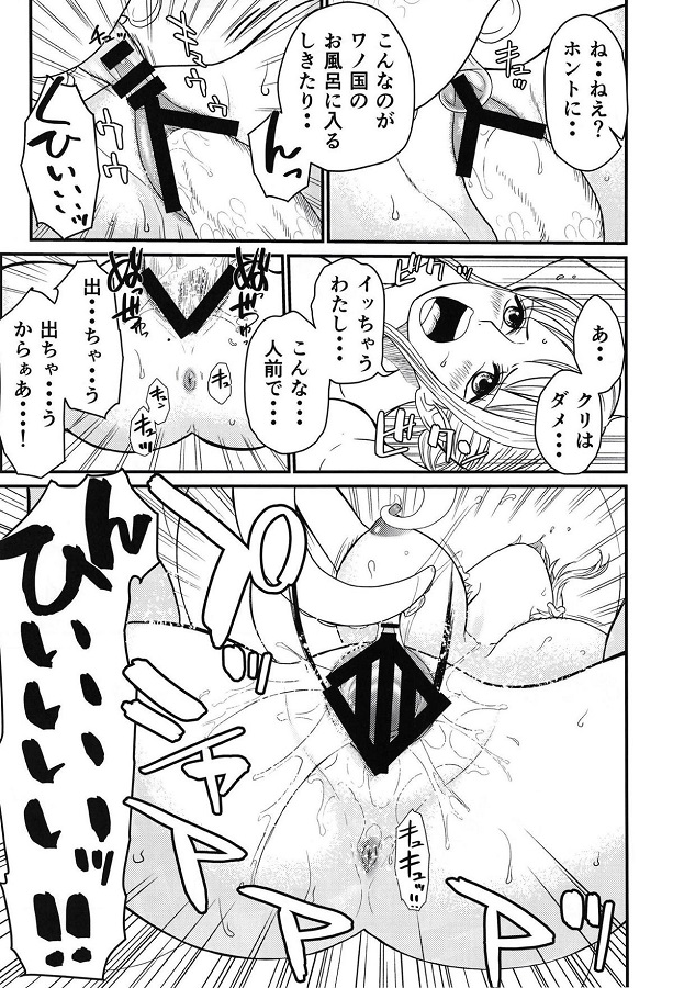 nami_robin_nyuuyokunakanitakoashiniryouanawosemerareteotokotachinomaed