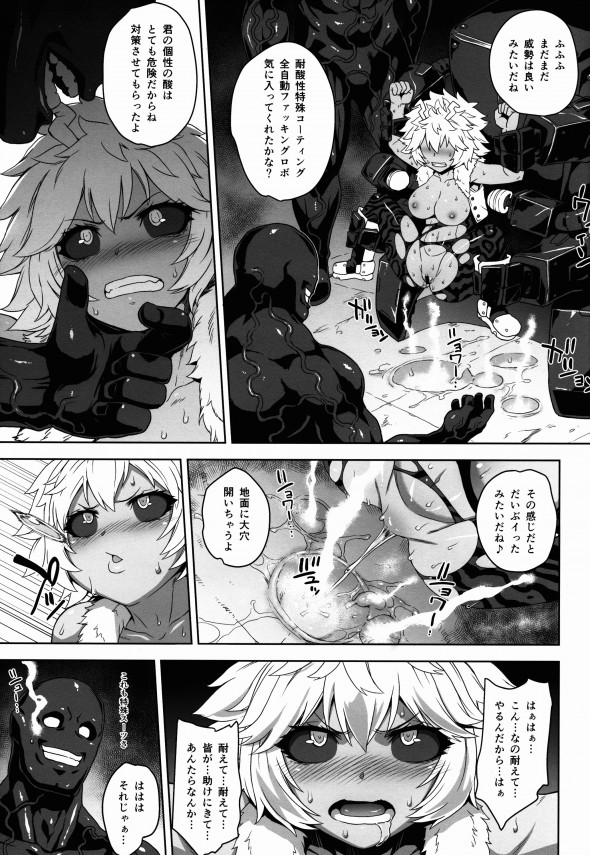 kaerusuitsuyu_umaretsukinochouzetsuferatekudechi_ponouchigawatosotogaw