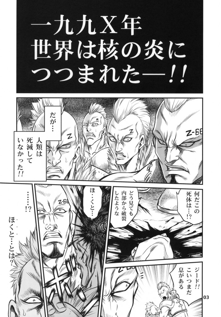 ジャンプ系 (エロ漫画)リン (りん) 2枚目