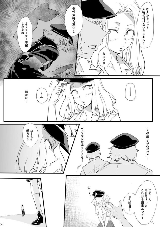 _hiroaka_genkenkemii_okutenodanshiworabuhonitsurekomimuriyarichinpowom