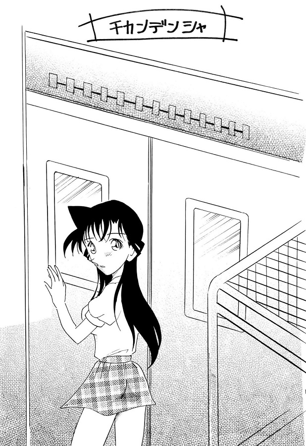 サンデー毛利蘭 (もうりらん) 4枚目