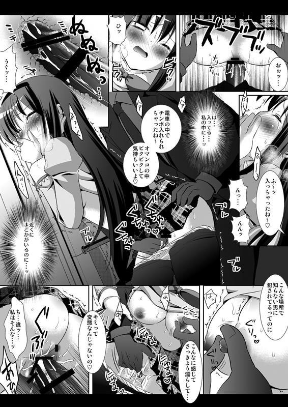 akemihomura_chikannisouguushinamidadehoowonurashiteasokomoaiekidenuras