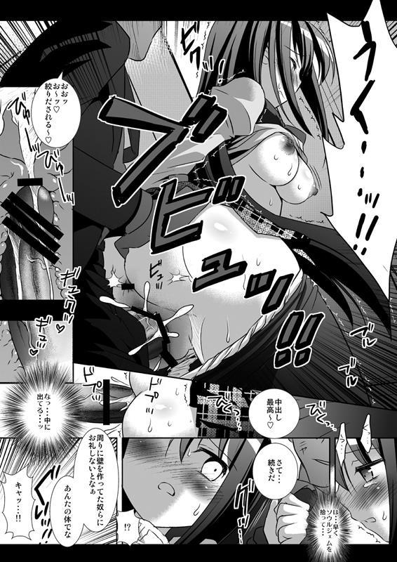 akemihomura_chikannisouguushinamidadehoowonurashiteasokomoaiekidenuras