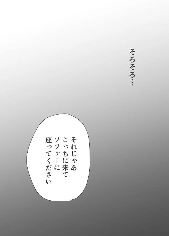 _bokuyaba_yamadaannanohaha_yowamiwonigiraremusumenonatsuyoupajamawonoo