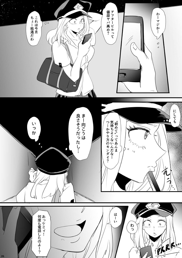 _hiroaka_genkenkemii_okutenodanshiworabuhonitsurekomimuriyarichinpowom
