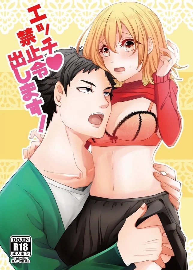_eromanga_yachihitoshihana_maidonochoujikansekkusunihekiekishiteoazuke