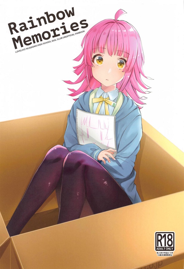 _nijigaku_ema_ubunakarinchanwoyasashikuriido_eromanga_yuri_