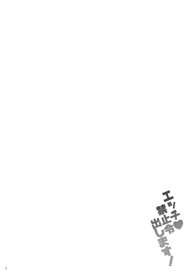 _eromanga_yachihitoshihana_maidonochoujikansekkusunihekiekishiteoazuke