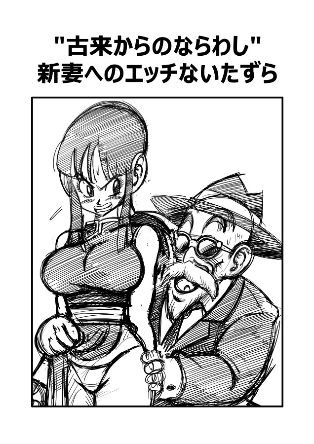 chichi_kamesenninnokotsukurisokushinnohidenmassaajidekairakuochiw_neto