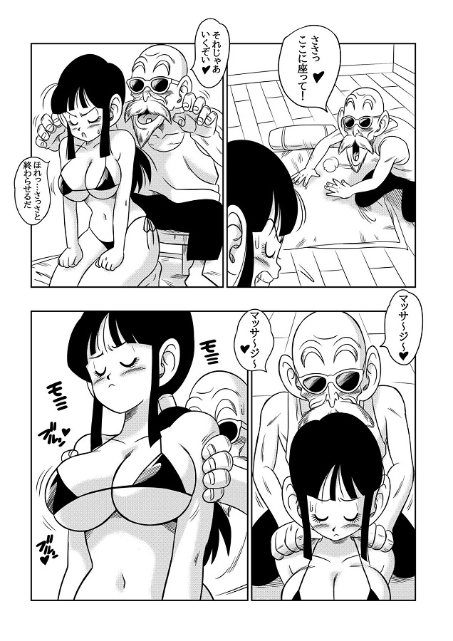 chichi_kamesenninnokotsukurisokushinnohidenmassaajidekairakuochiw_neto