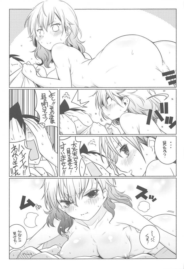 semesukinosadisutomusume_shoubinamiasuminokijoukuraiyaashikoki_
